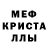 МДМА молли Kostya Inochkin