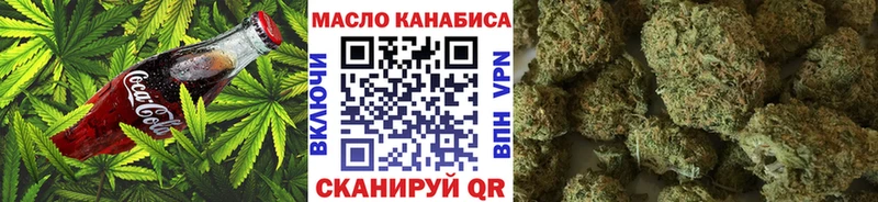 Еда ТГК марихуана  Купить  Сысерть 