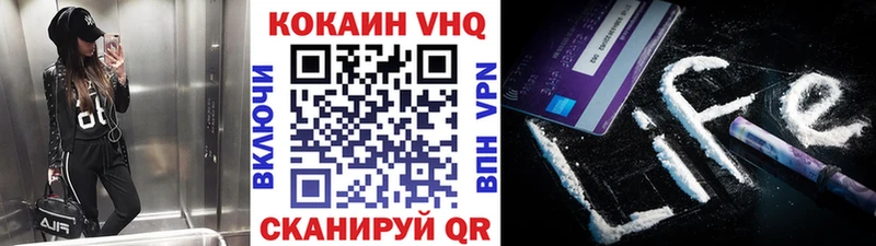Купить  Сысерть  Кокаин Эквадор 