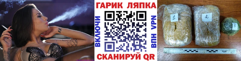 Гашиш хэш  Купить закладки  Сысерть 