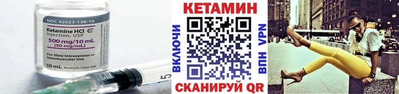 Кетамин ketamine  Купить  Сысерть 