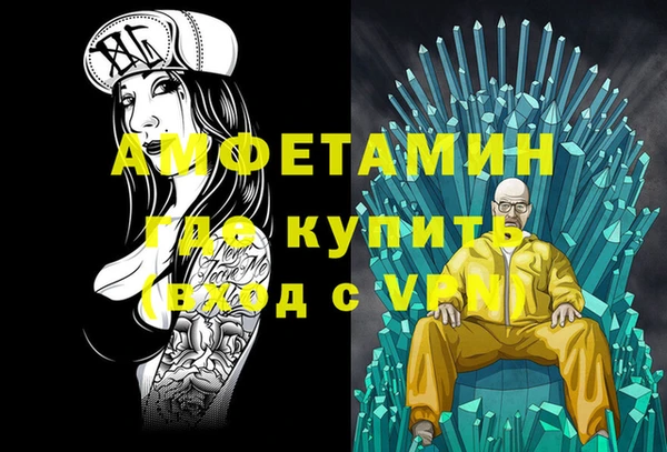 мефедрон VHQ Заводоуковск