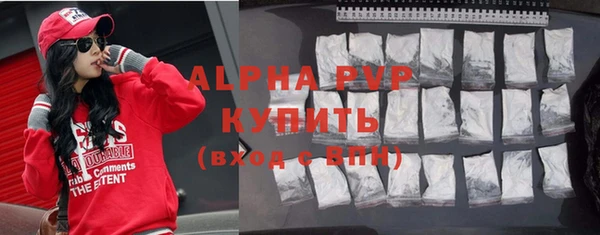 тгк Заволжье