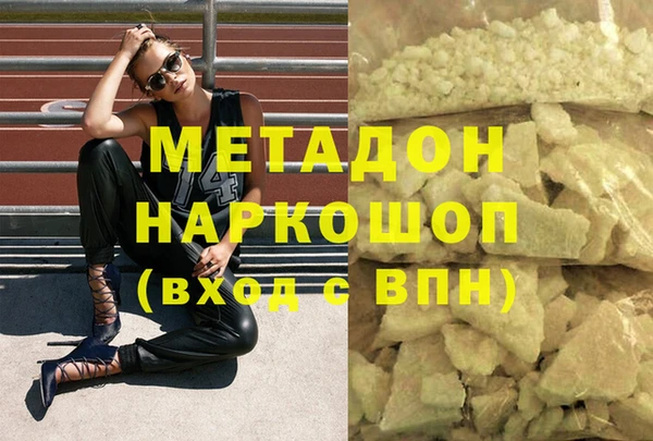 мефедрон VHQ Заводоуковск