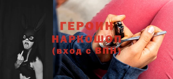 кристаллы Ельня