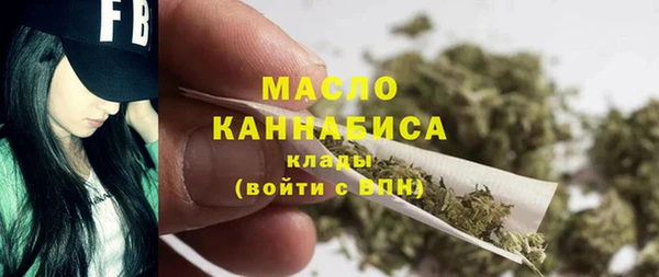 мефедрон VHQ Заводоуковск