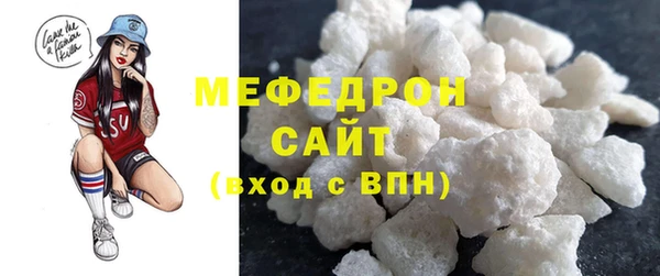 мефедрон VHQ Заводоуковск