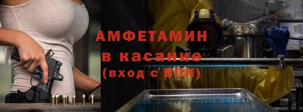 стафф Заволжск