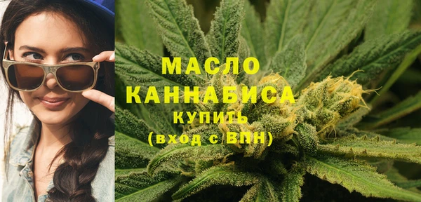 стафф Заволжск