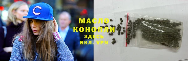 тгк Заволжье