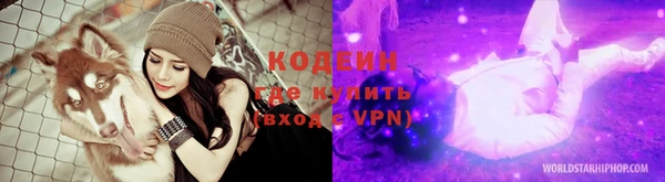кристаллы Ельня