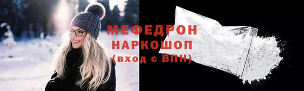 тгк Заволжье