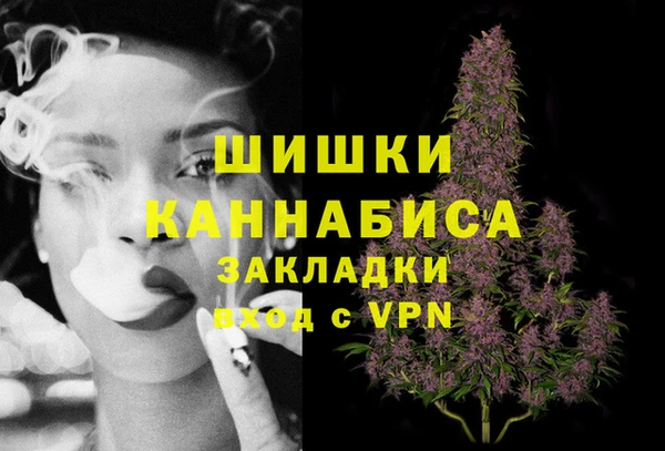 тгк Заволжье