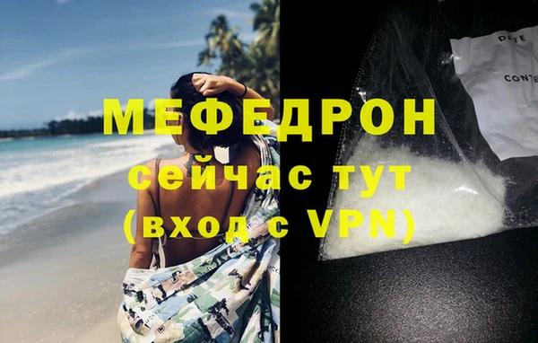 тгк Заволжье