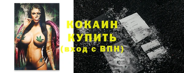 тгк Заволжье
