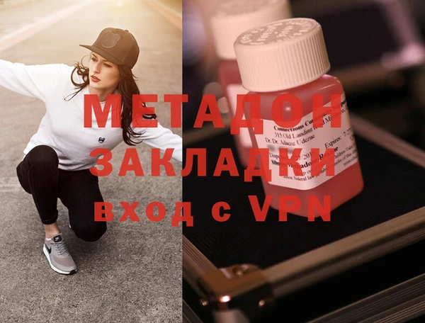 мефедрон VHQ Заводоуковск