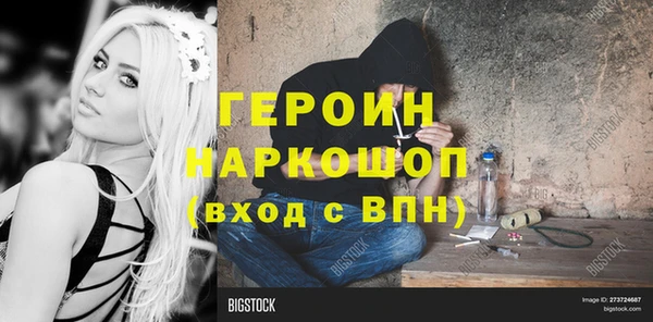 мефедрон VHQ Заводоуковск