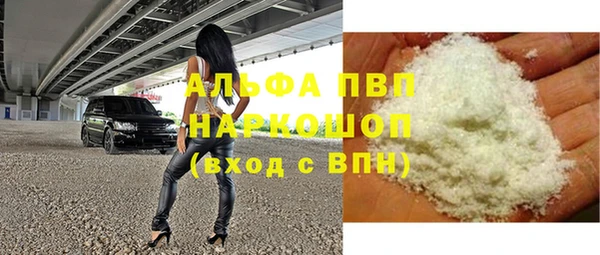 тгк Заволжье