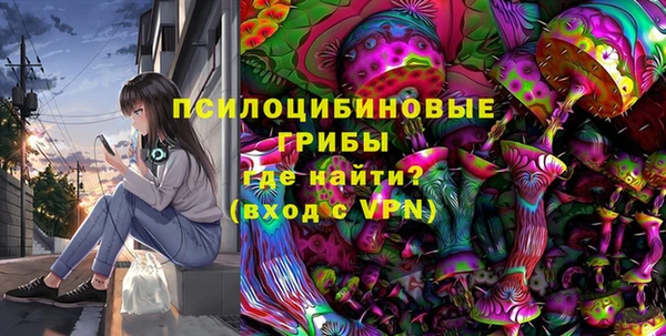 тгк Заволжье