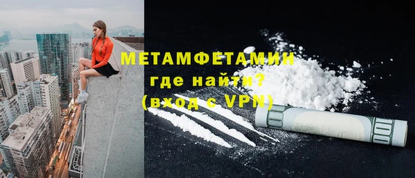 тгк Заволжье
