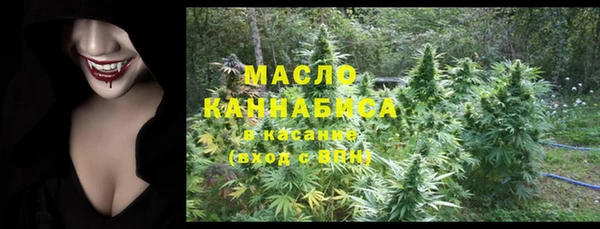 мефедрон VHQ Заводоуковск