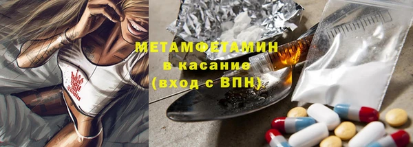 мефедрон VHQ Заводоуковск
