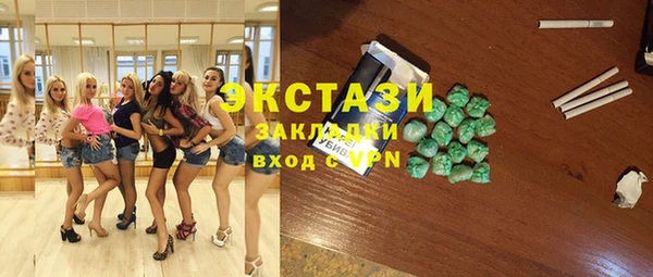 тгк Заволжье