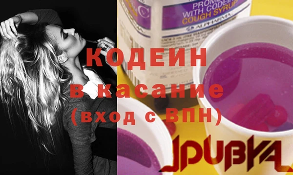 тгк Заволжье
