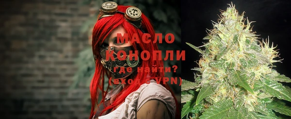 стафф Заволжск