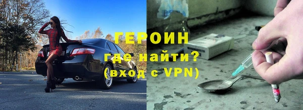 кристаллы Ельня