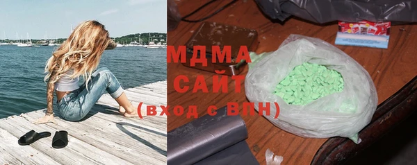 стафф Заволжск