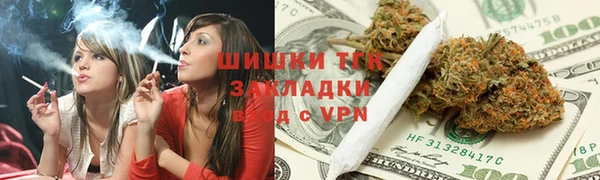 мефедрон VHQ Заводоуковск