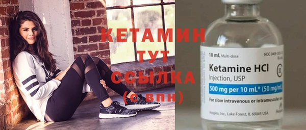 тгк Заволжье