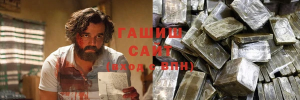 стафф Заволжск
