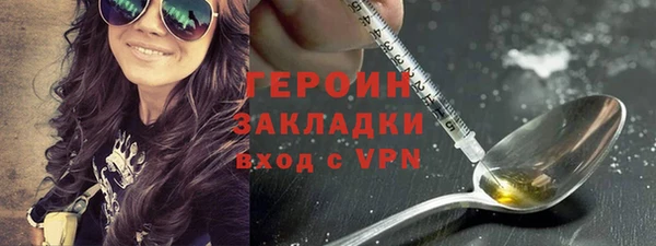 стафф Заволжск