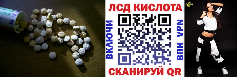 Купить где  Сысерть  ЛСД экстази ecstasy 