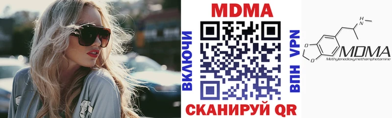 Купить закладки  Сысерть  МДМА crystal 
